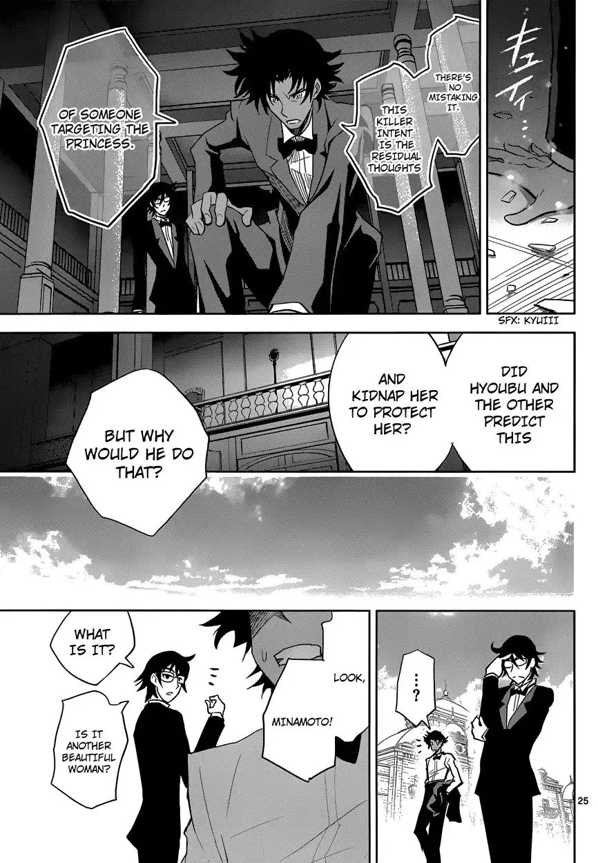 Zettai Karen Children: The Unlimited - Hyoubu Kyousuke Best Selection Chapter 6 26